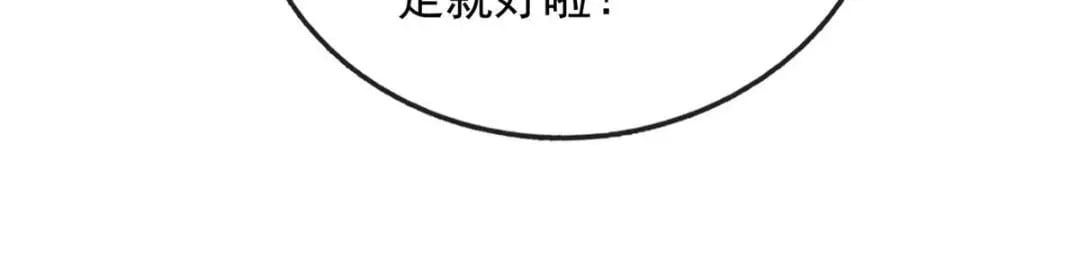 116 食人不明物29