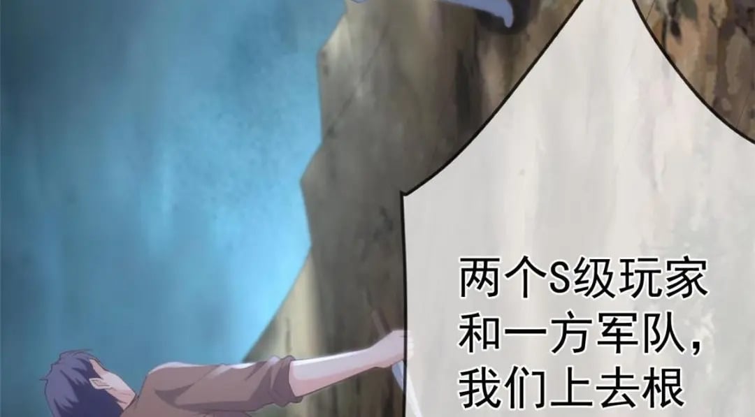 125 与军方合作74