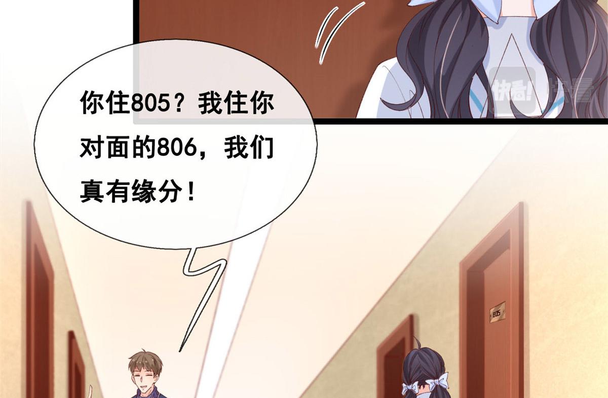 51 追求者出现12