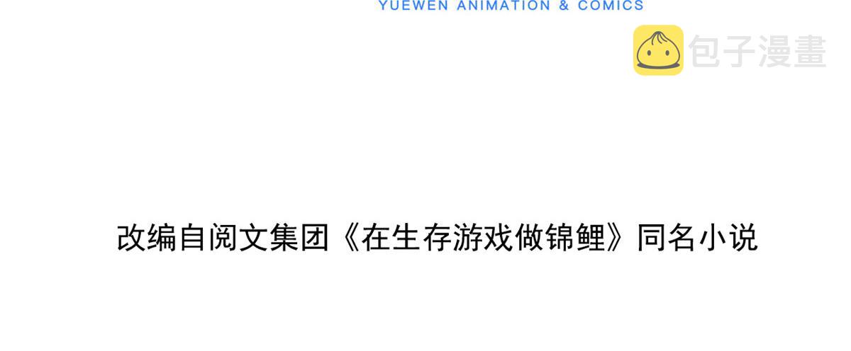 101 收集物资3