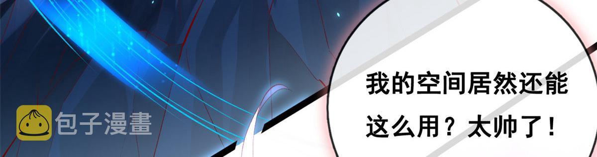 71 进入傅哥的世界35