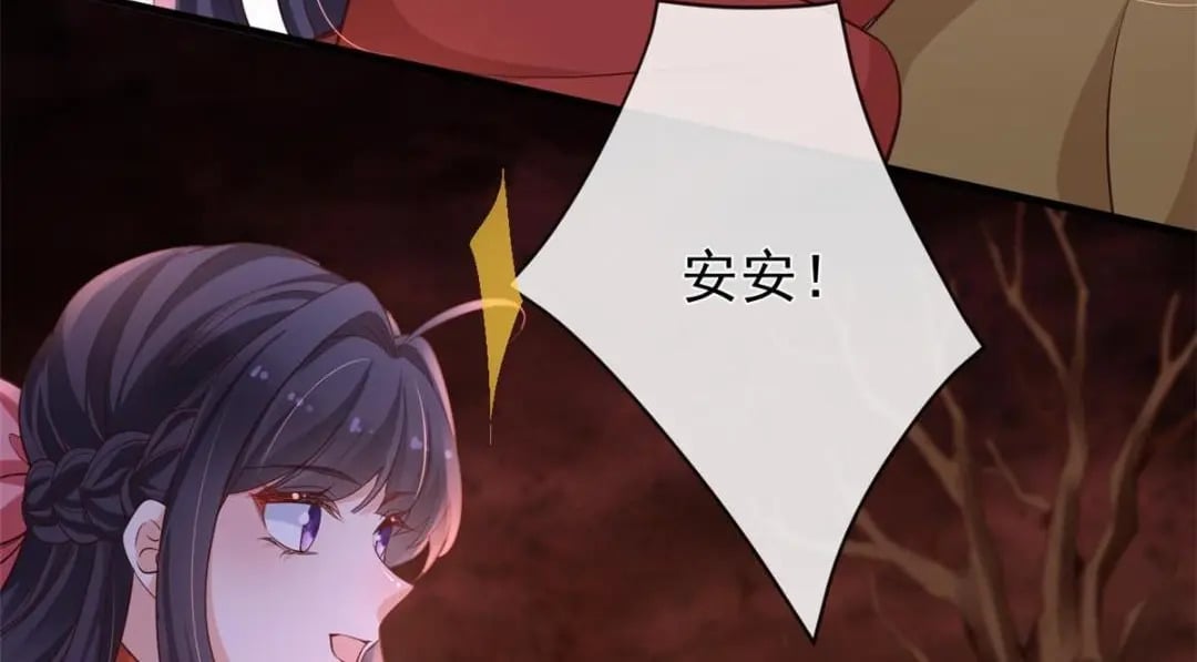 131 击杀妖女20