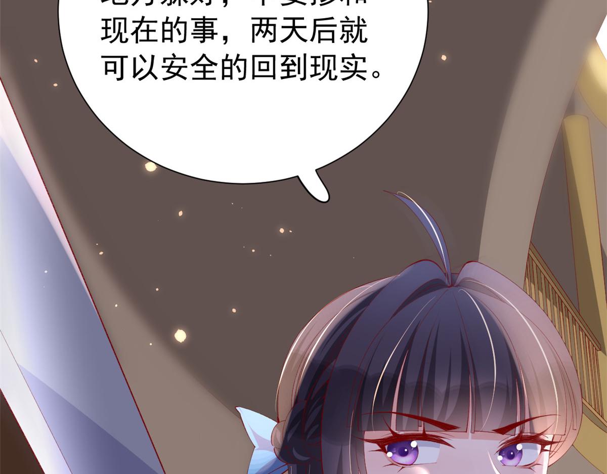 97 奋力搏杀67