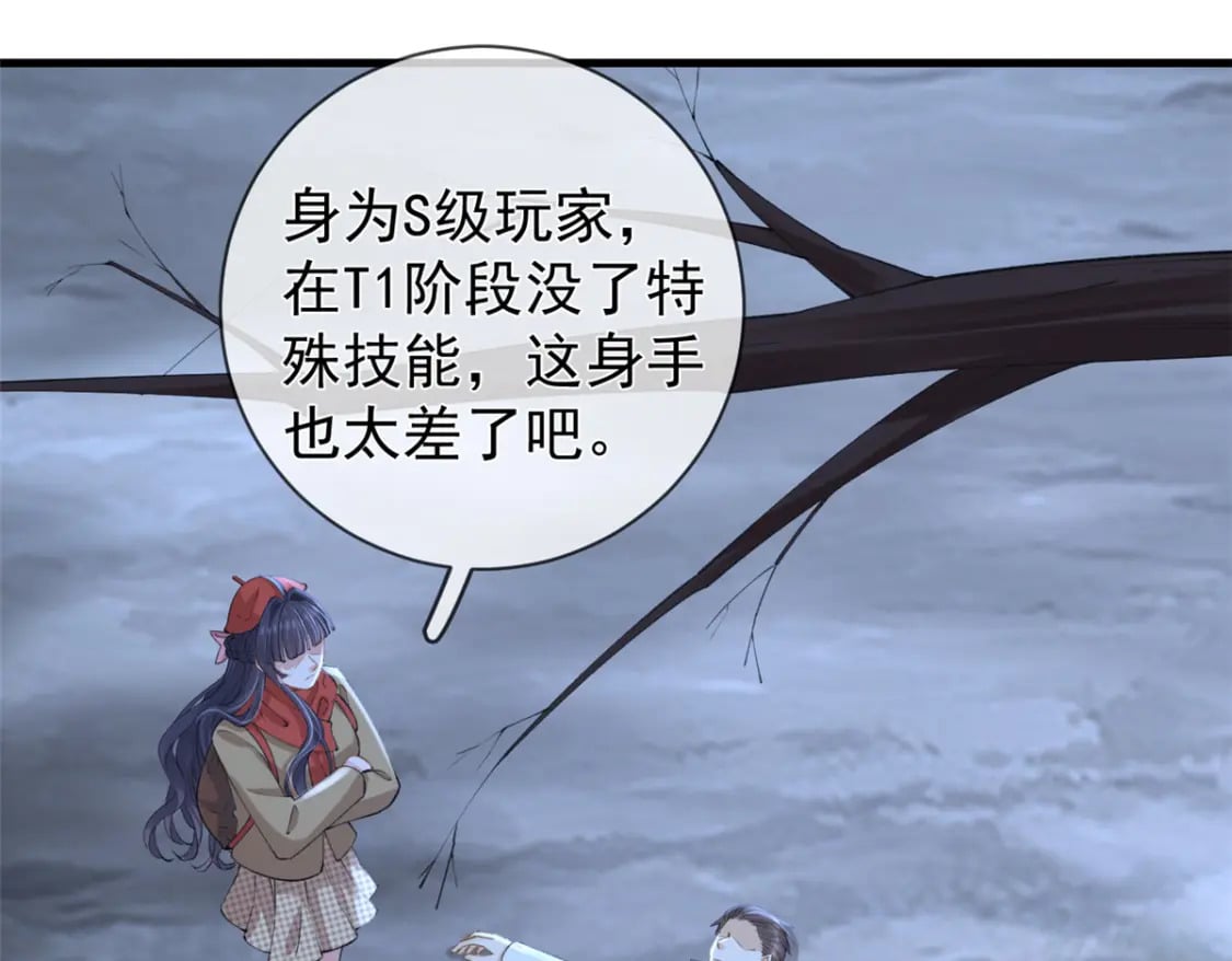 120 你蠢不怪你27
