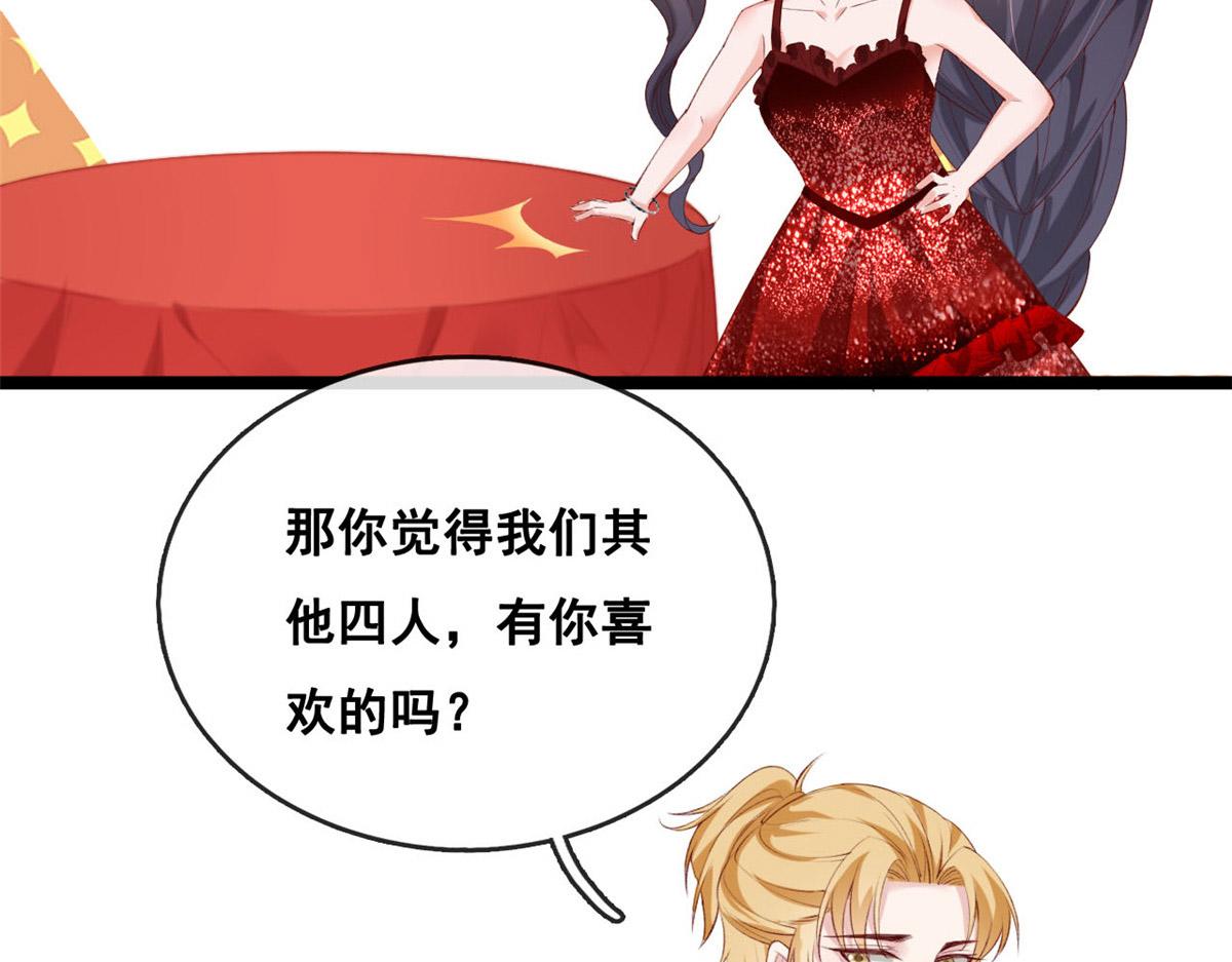 47 宴会小跟班42