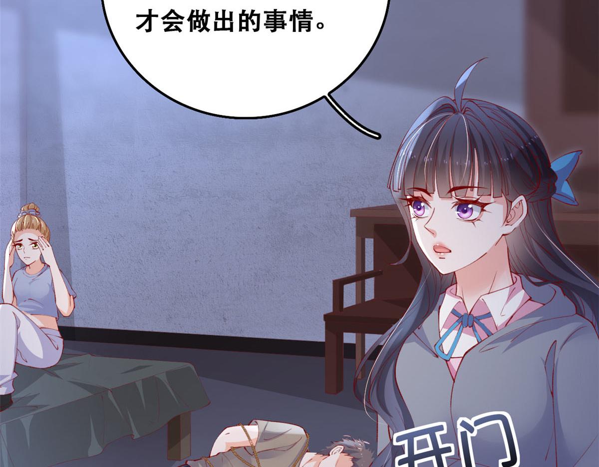 88 先杀一波NPC16