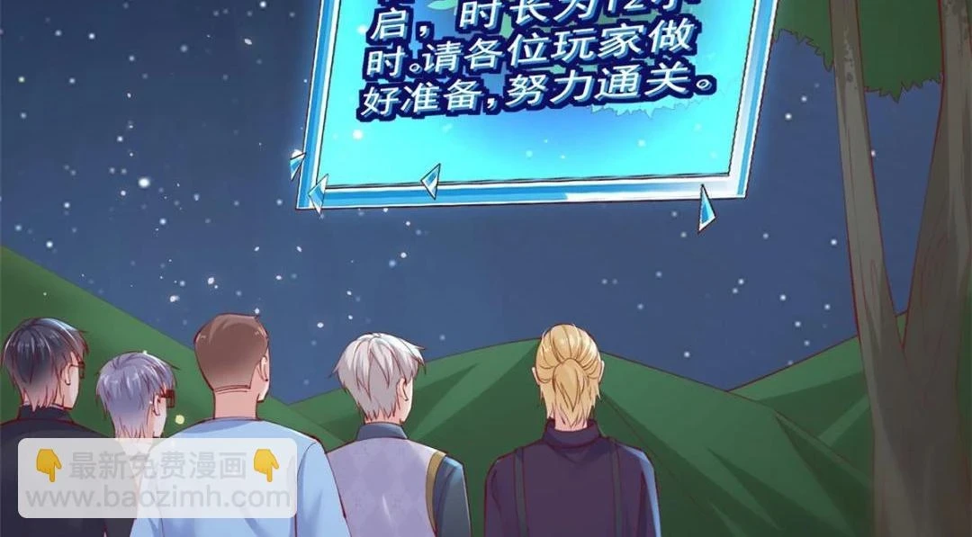 110 炸毛的大蛋22