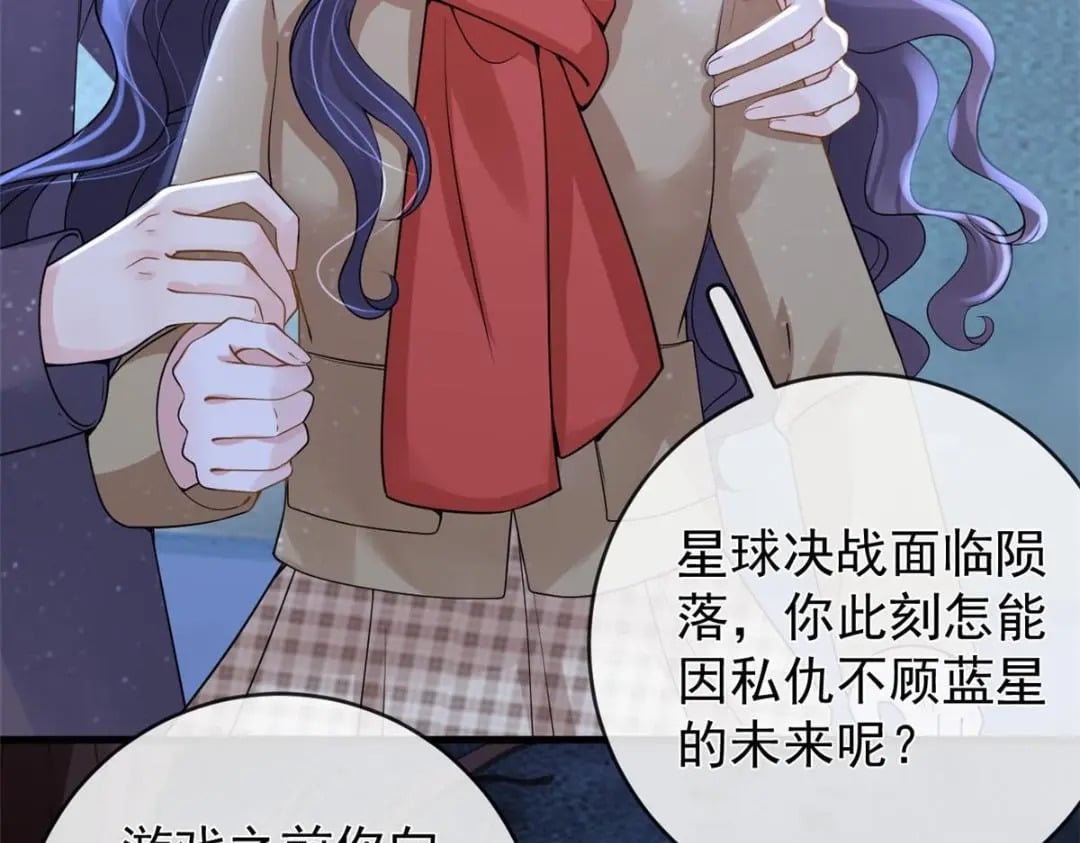 126 毒气熏天103