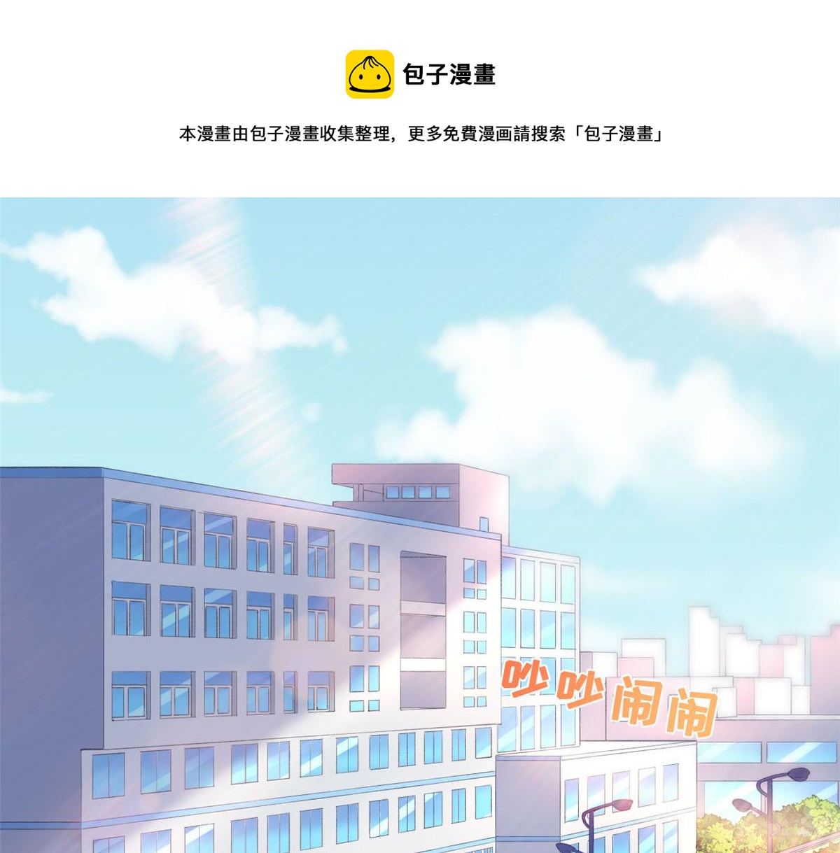 18 终于回来了16