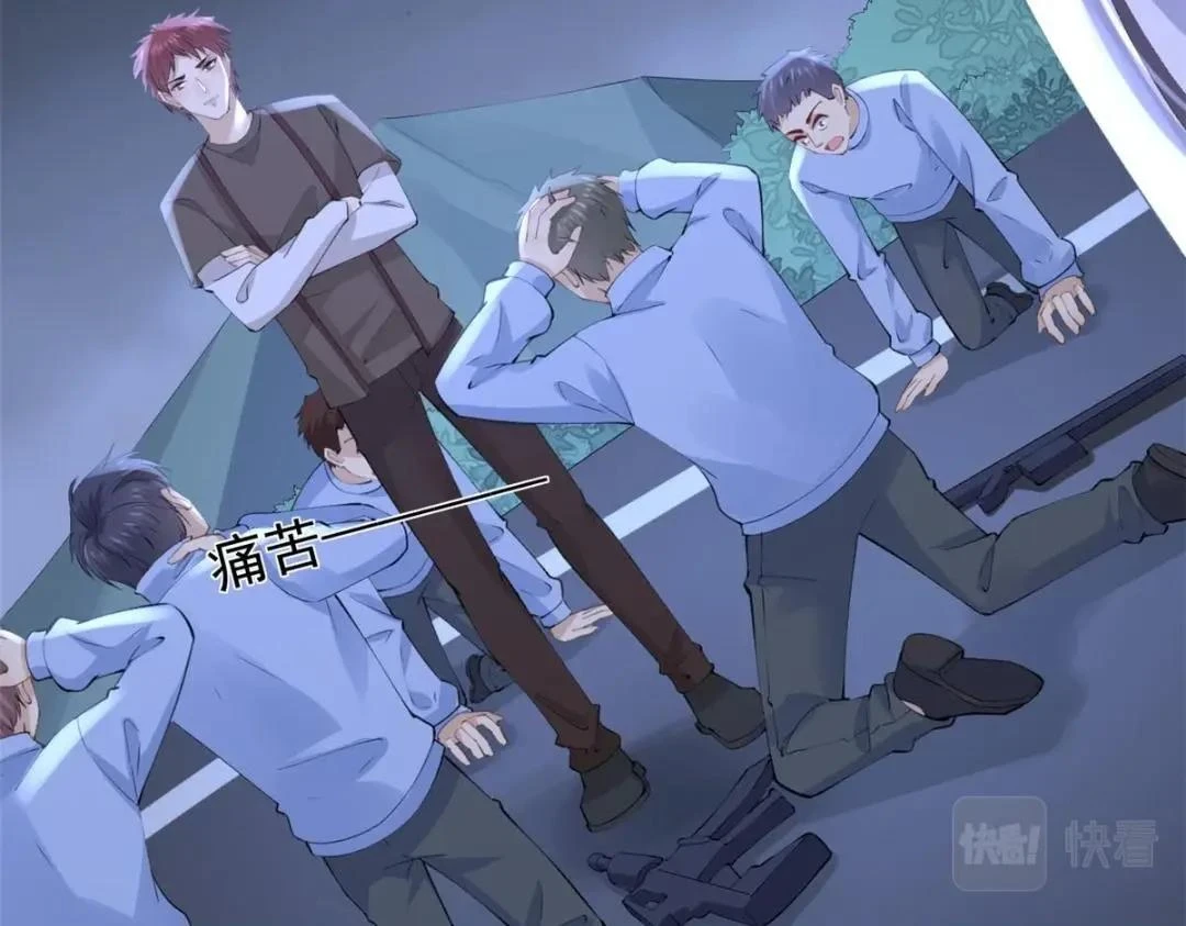 111 着了陆慎的道56