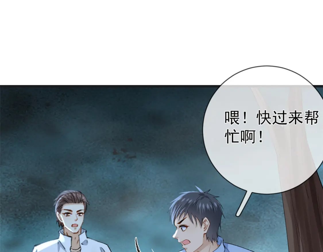 120 你蠢不怪你16