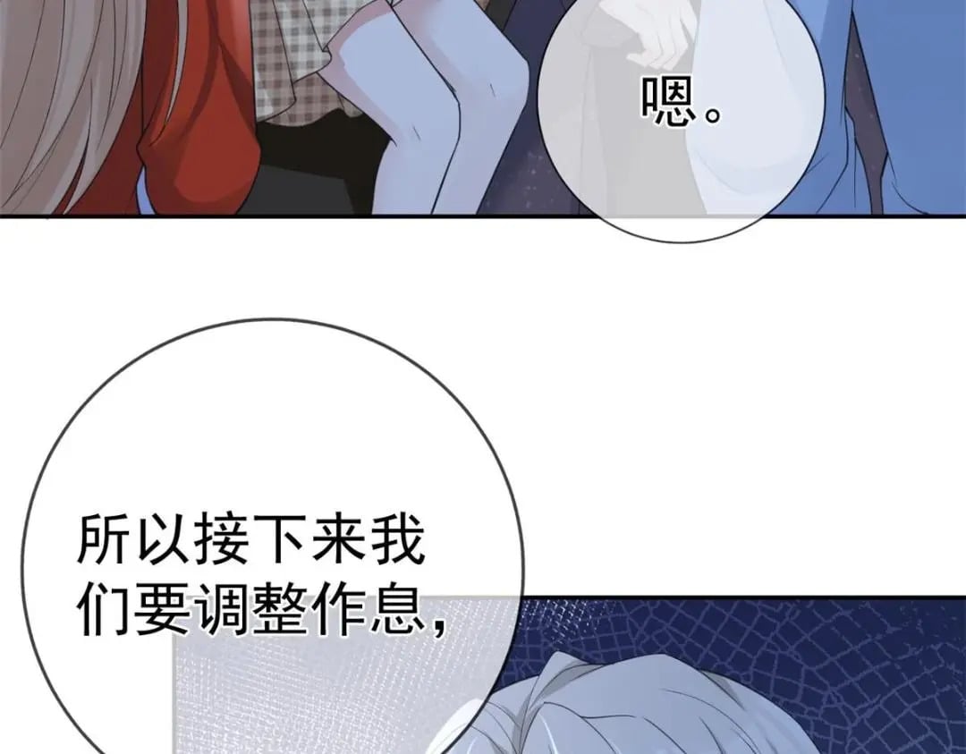 122 死尸堆里谈恋爱112