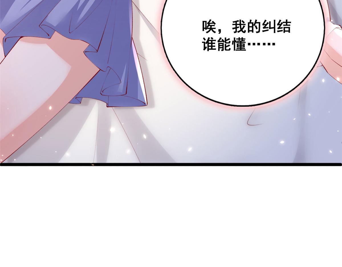 70 喜欢还是不喜欢？78