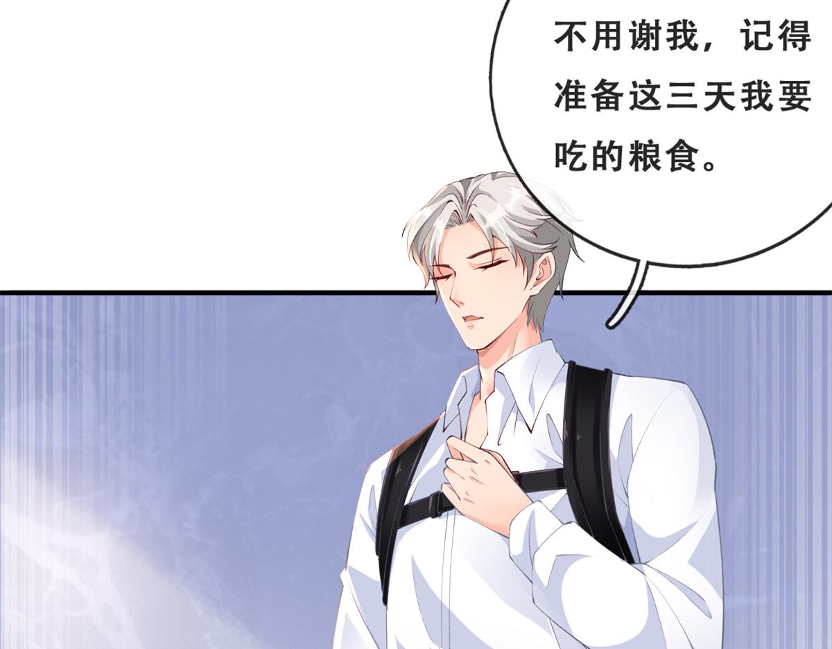 05 没关闹铃16