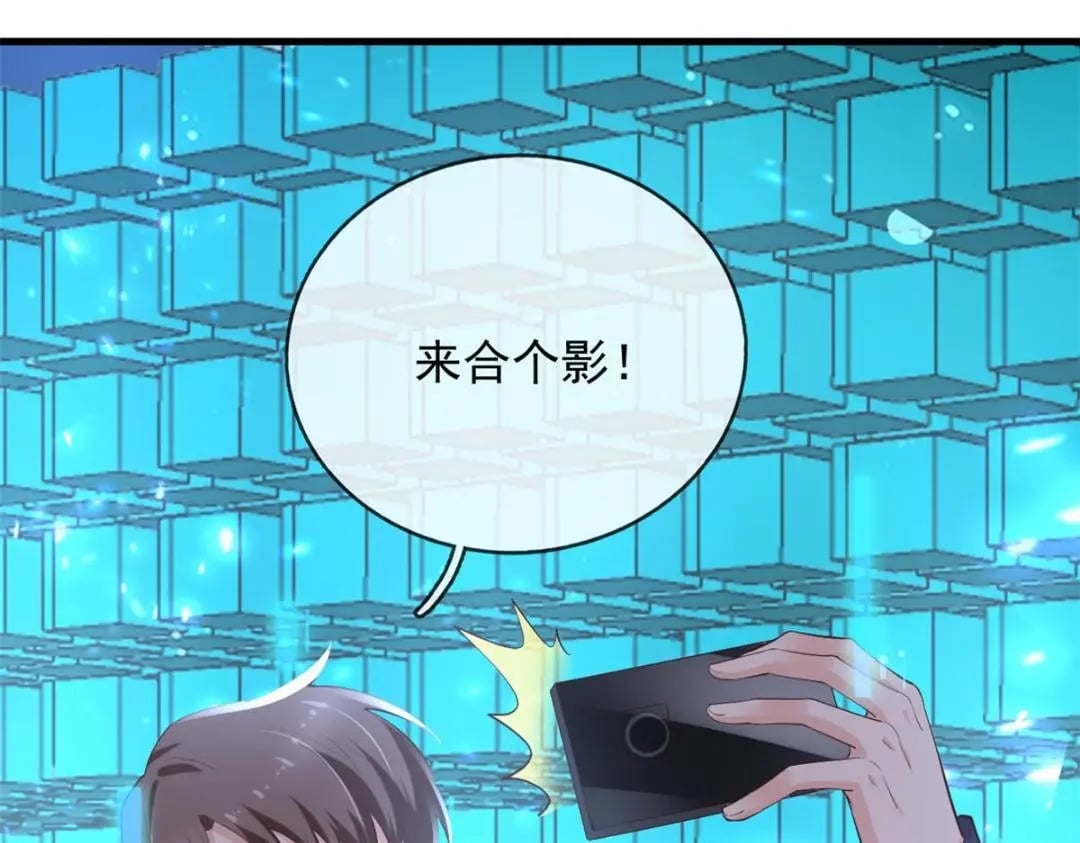 116 食人不明物70