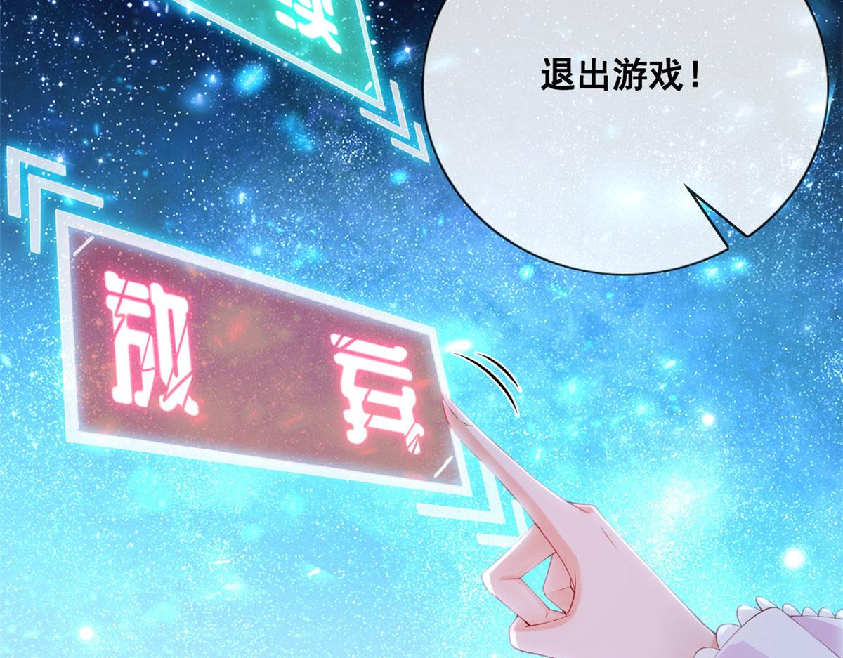 44 放弃游戏73
