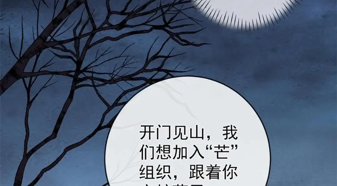 137 蓝星“东方不败”85