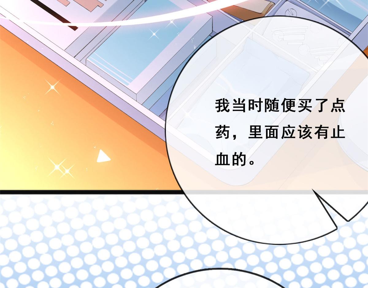 17 亲密疗伤7