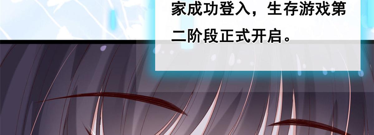 49 位列S级荷官80