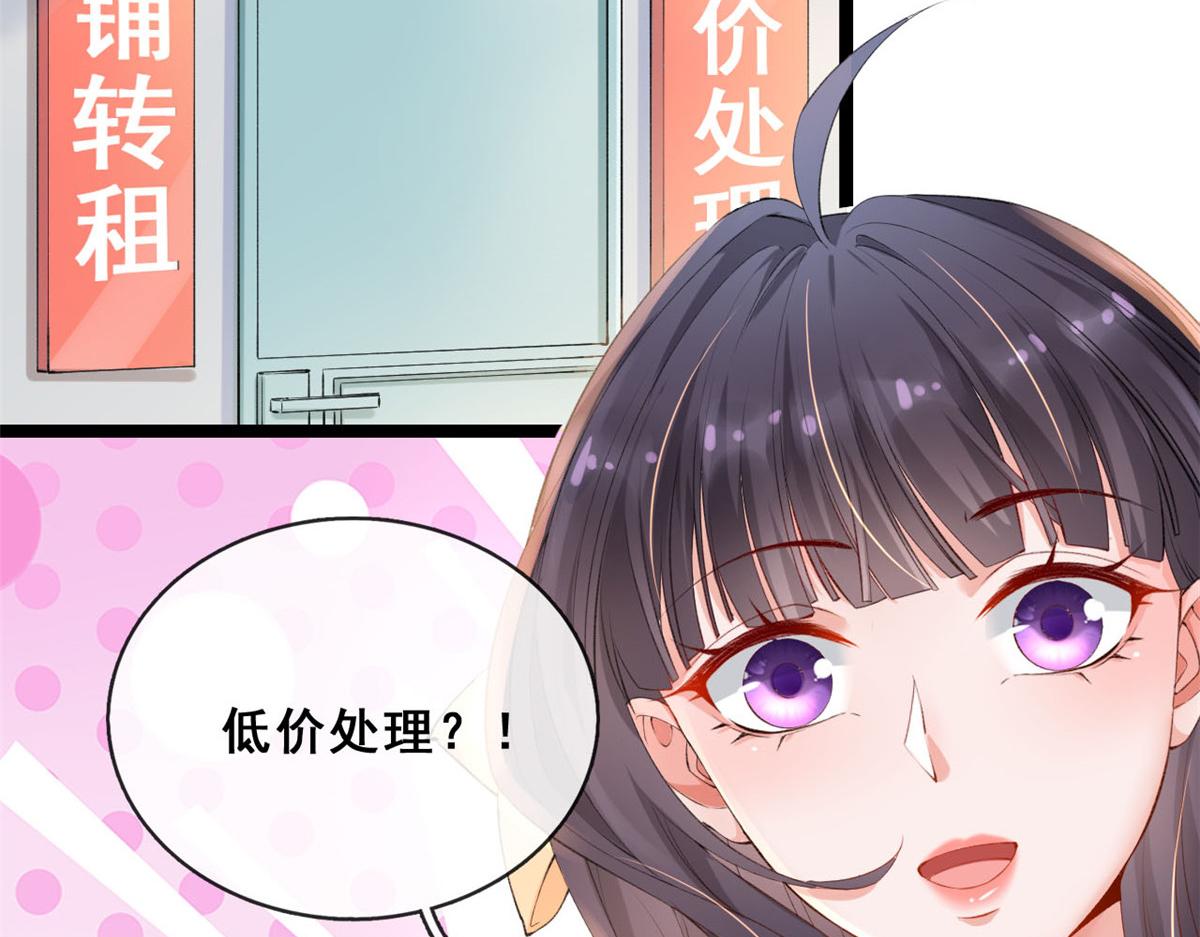 19 初到海狸市93