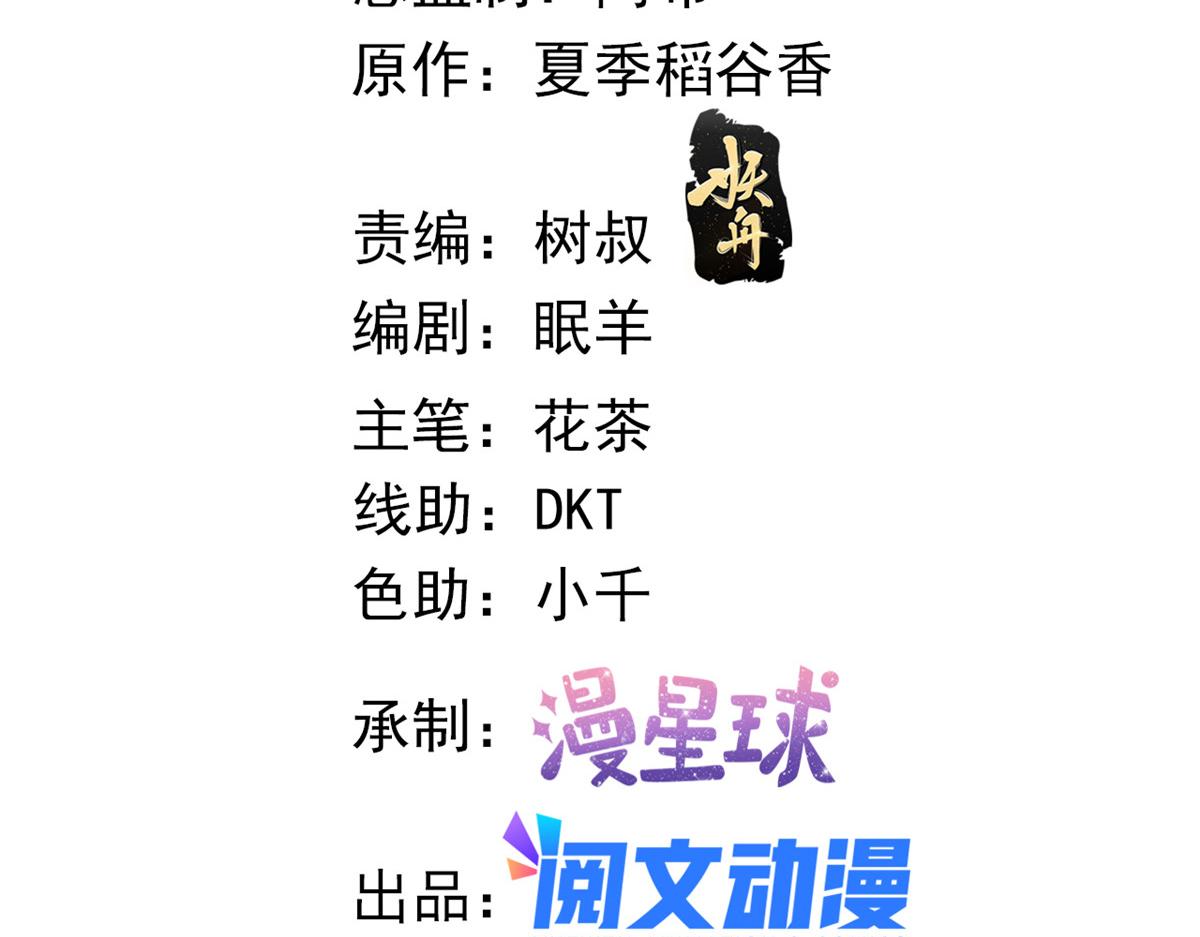 45 晋升荷官2