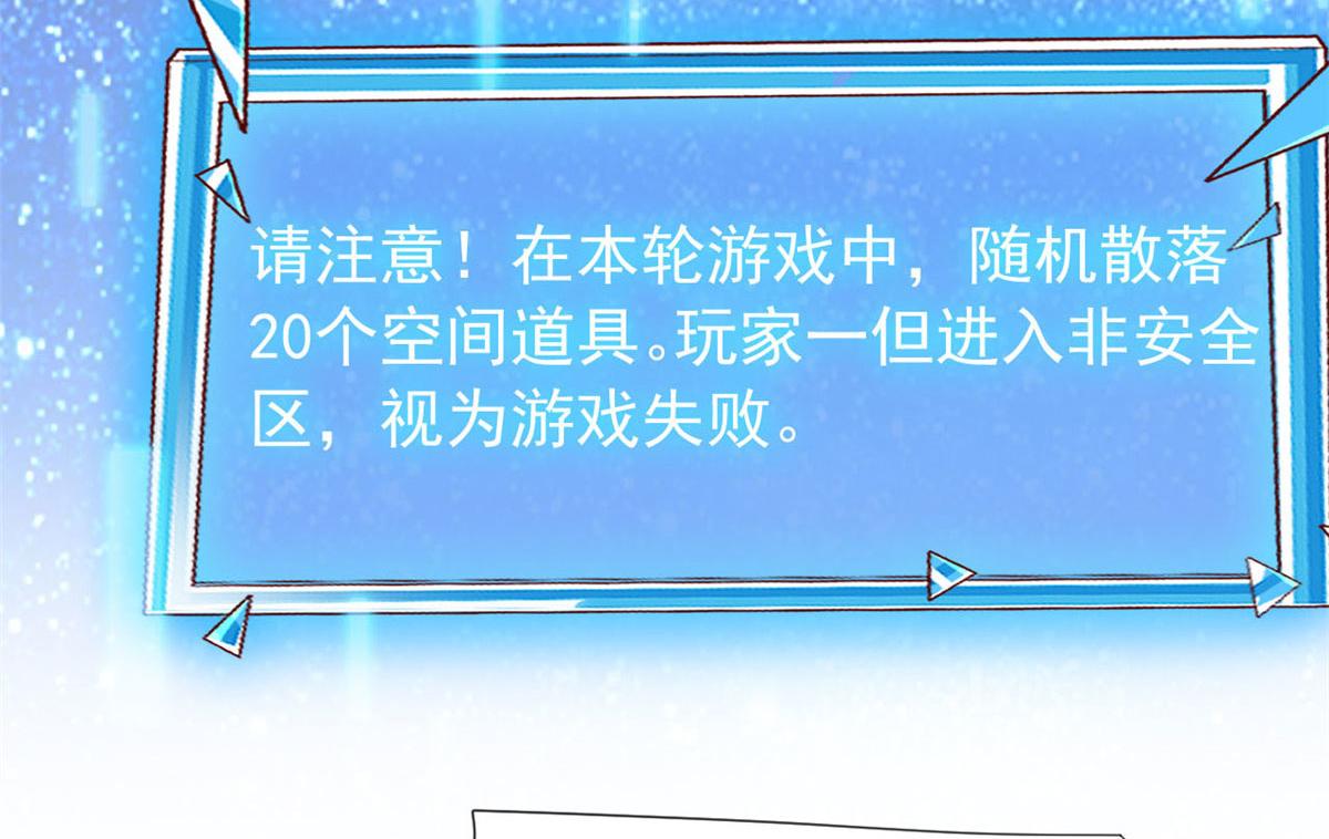 101 收集物资24
