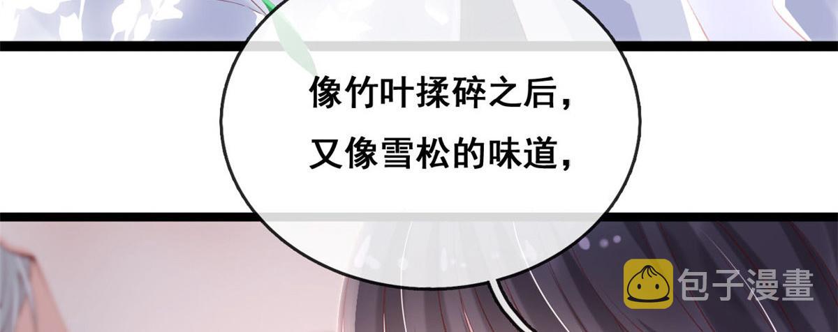 58 弥漫香味的情动30
