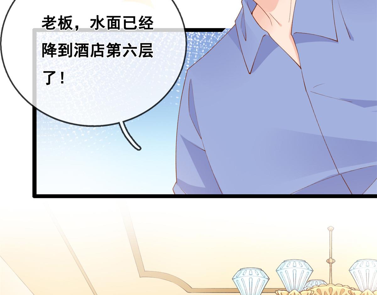 30 海啸来袭19