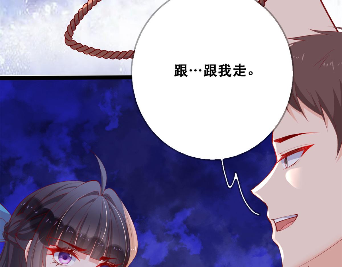 88 先杀一波NPC77