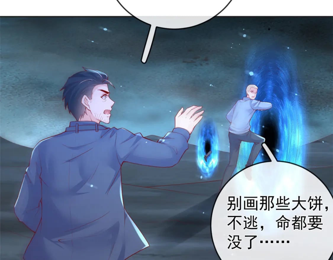 134 傅哥重伤31