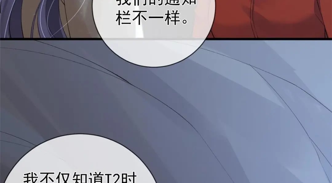 121 操控丧尸22