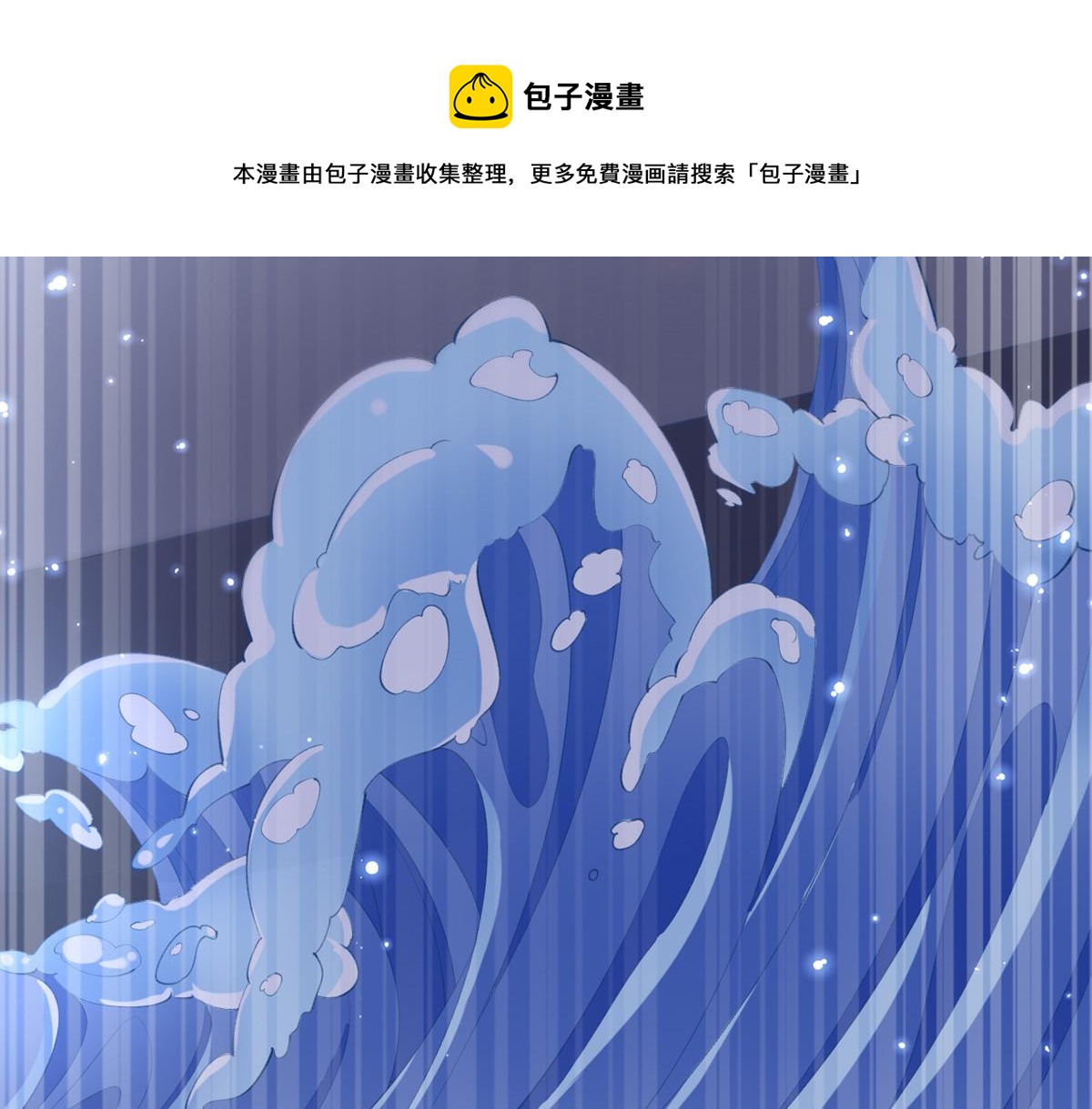 16 被逼跳海32