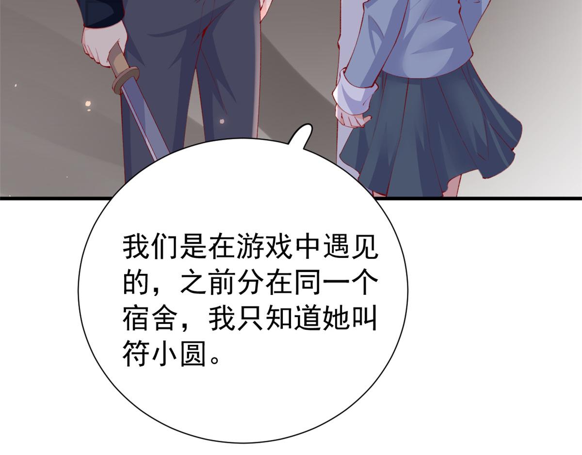97 奋力搏杀25