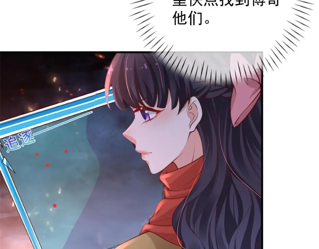119 装死尸11