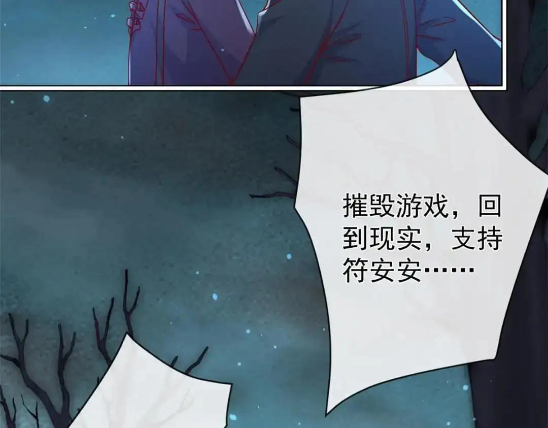 137 蓝星“东方不败”13