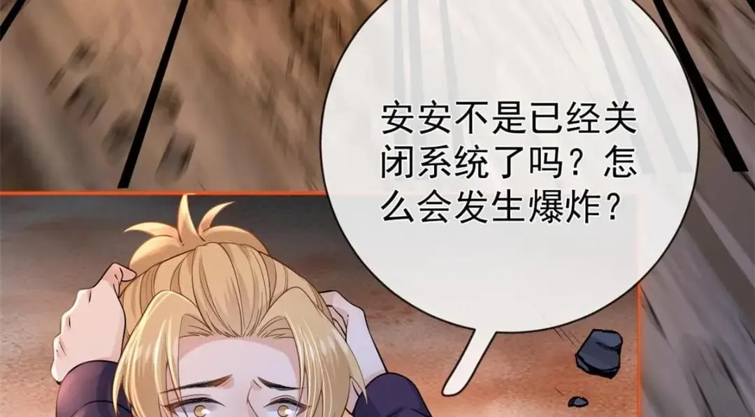139 唤醒爱人87