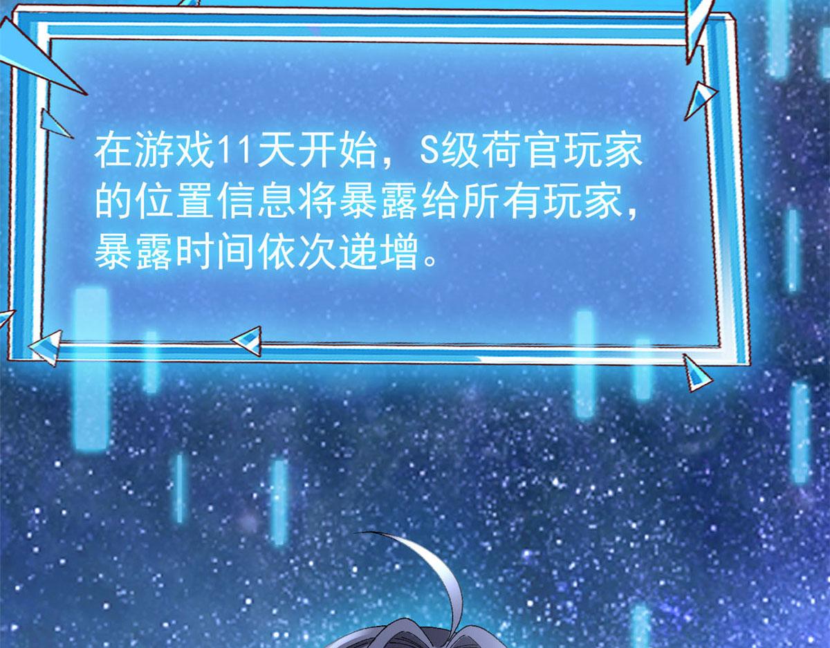 101 收集物资28
