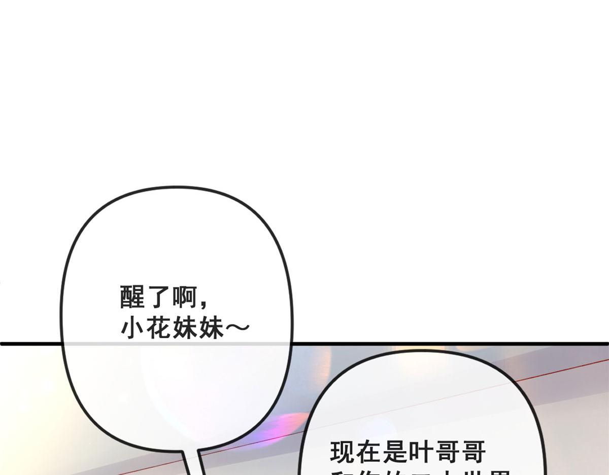79 最贵人头的通缉令68