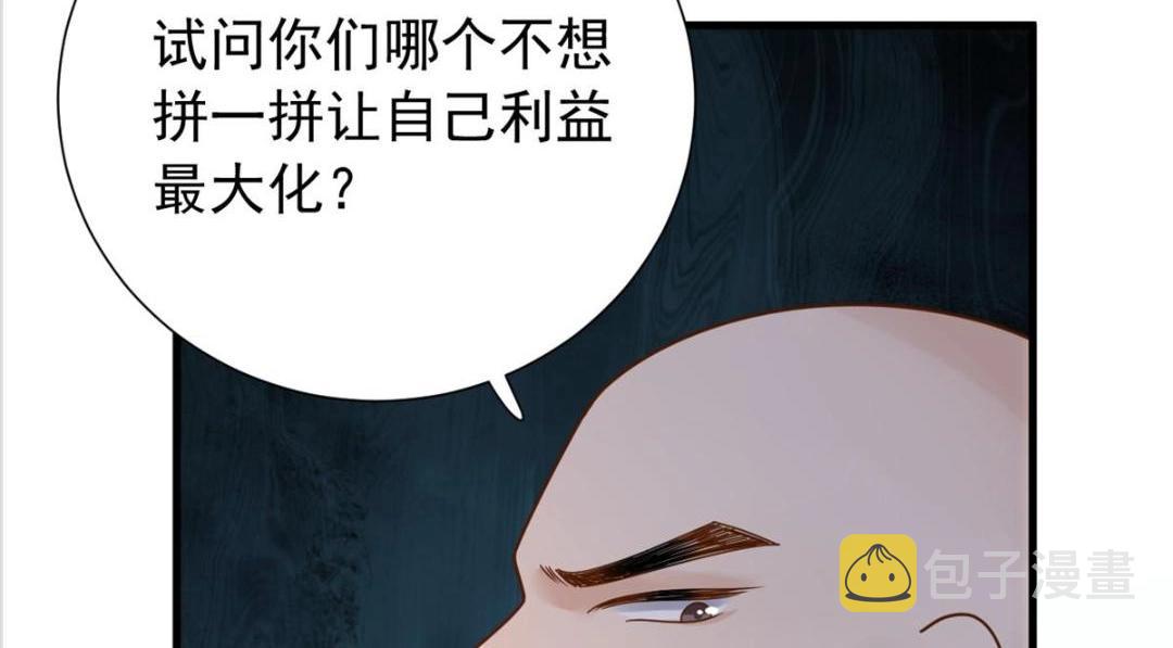 106 我来干掉他16