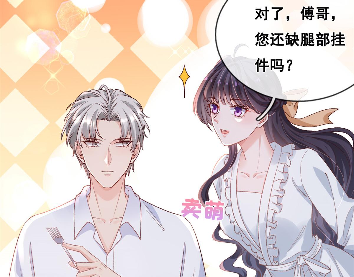 29 求抱大腿35