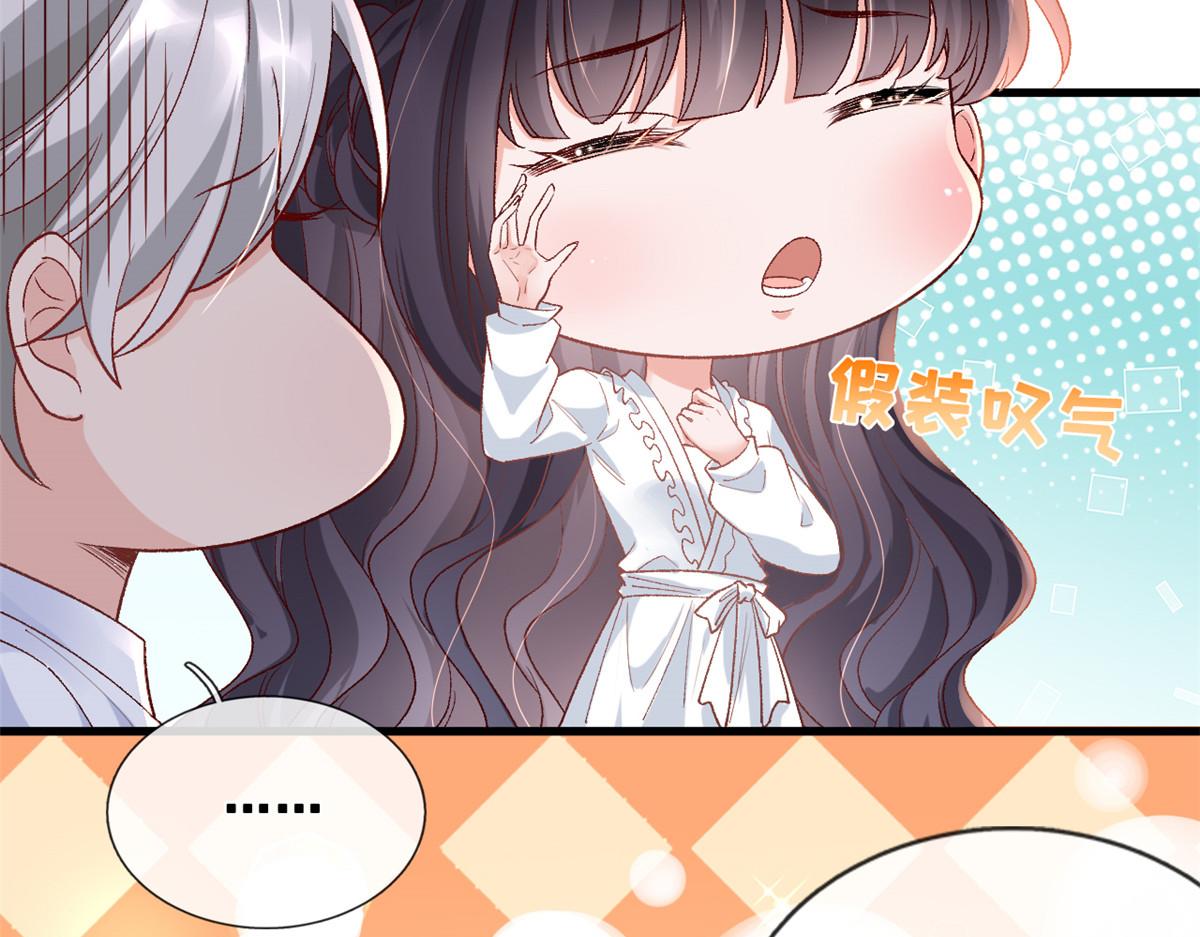 29 求抱大腿34