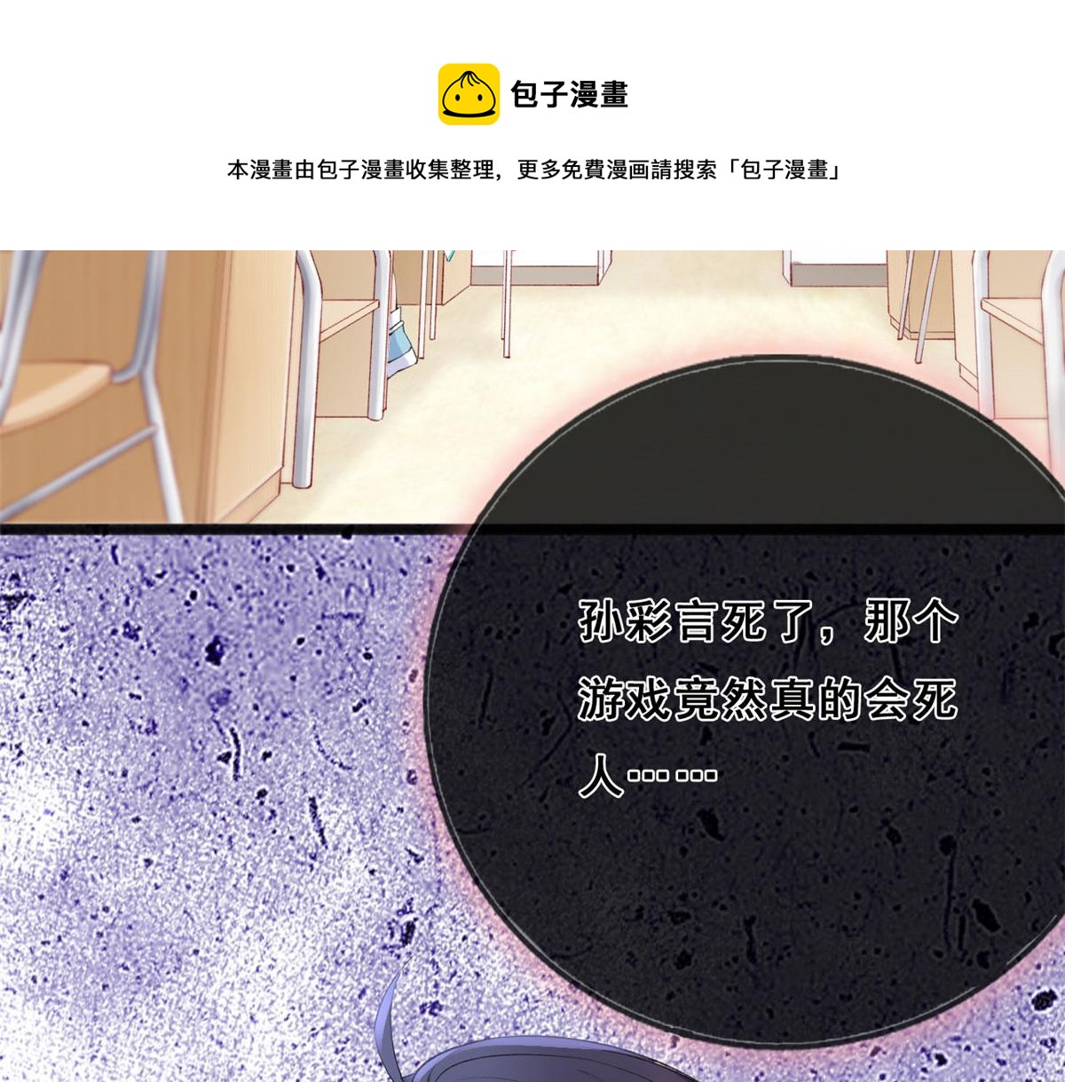 18 终于回来了20