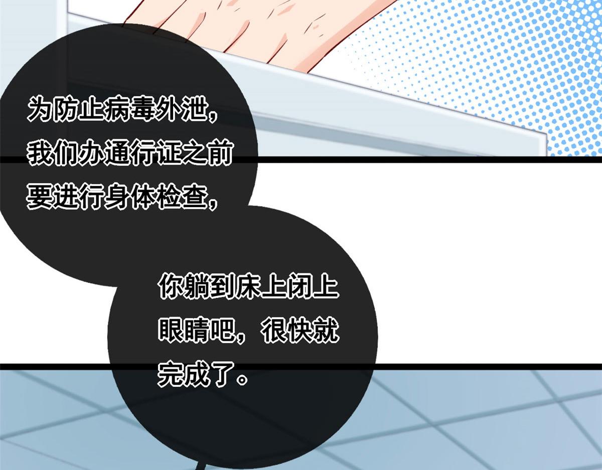 39 发现端倪71