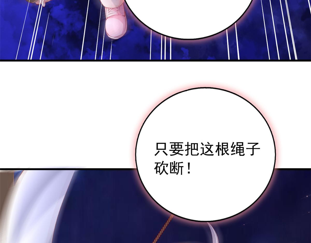 97 奋力搏杀82