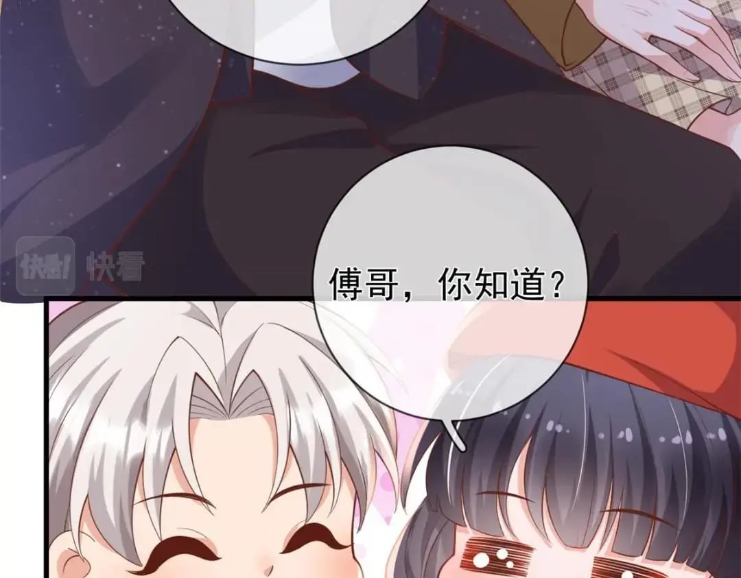 115 突发灾难44