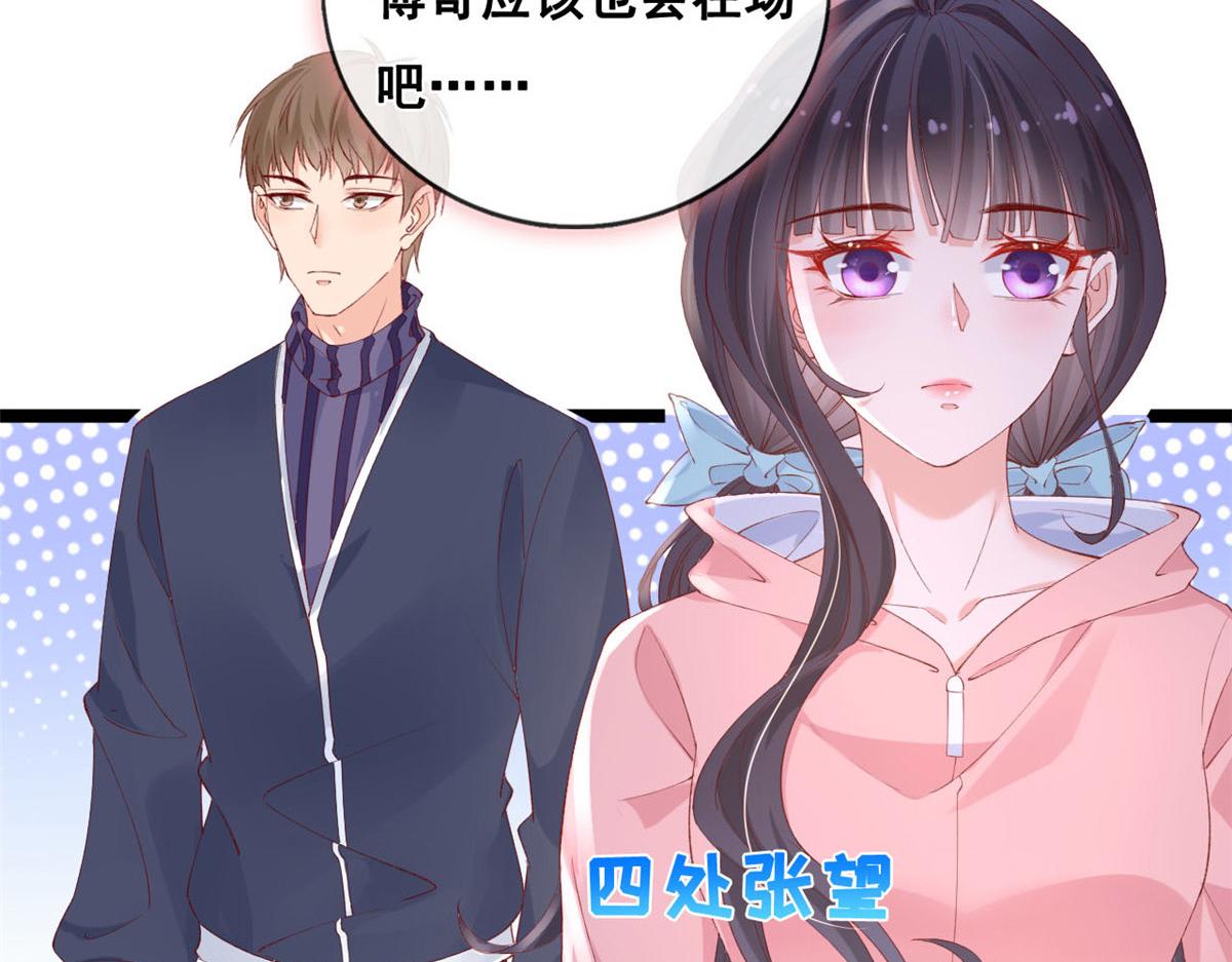 51 追求者出现53
