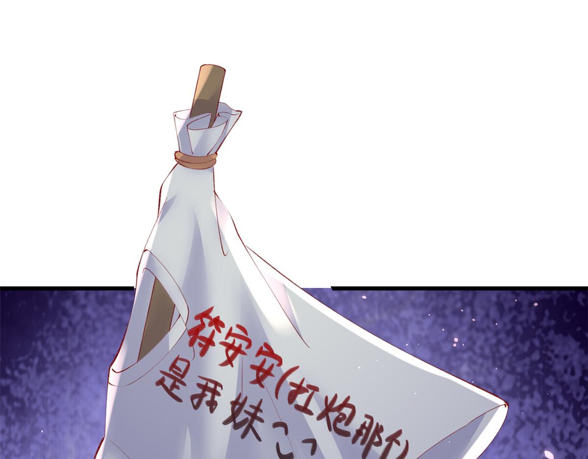107 巧遇小胖46