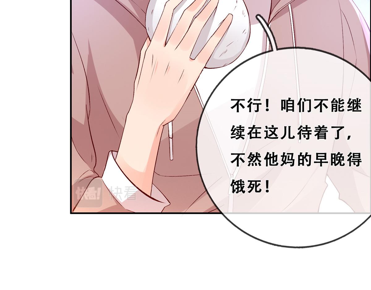 06 互相伤害29