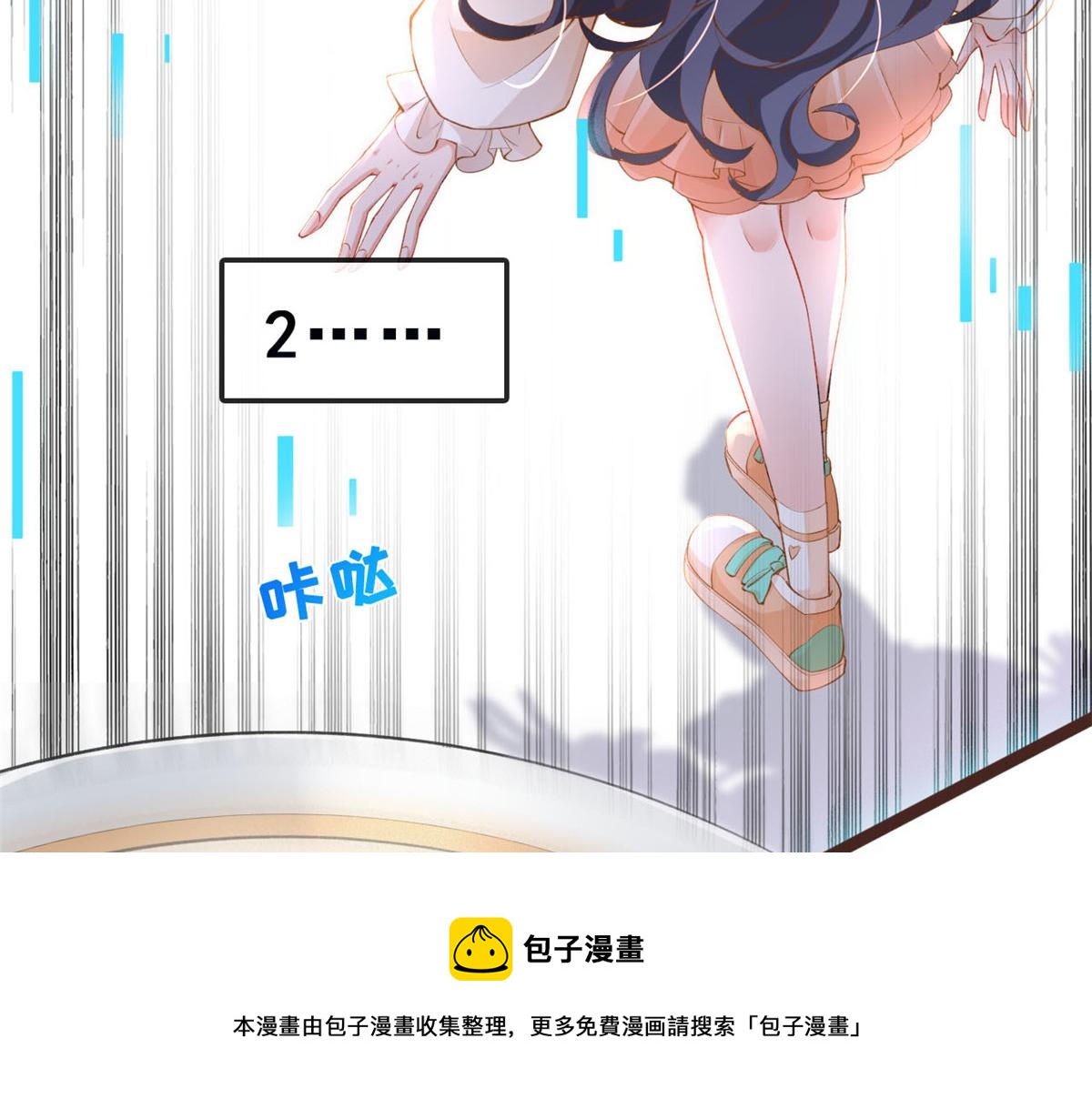 19 初到海狸市8