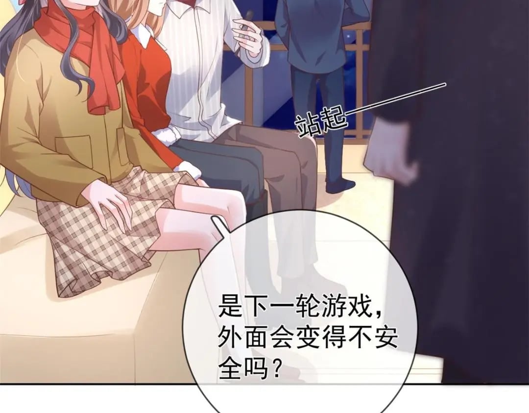115 突发灾难60